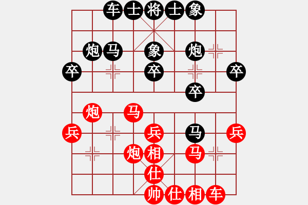 象棋棋譜圖片：碧波橫刀(5f)-和-生死決(天罡) - 步數(shù)：30 