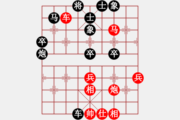 象棋棋譜圖片：碧波橫刀(5f)-和-生死決(天罡) - 步數(shù)：60 