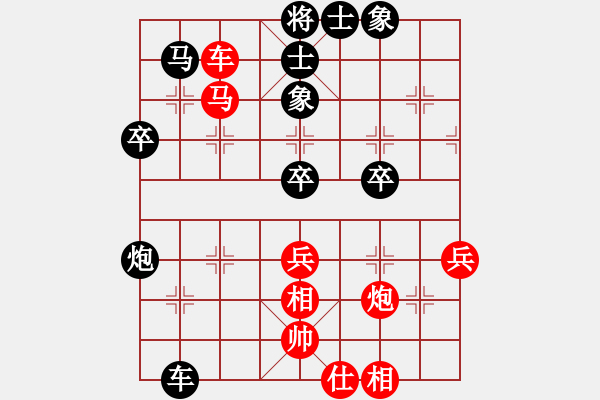 象棋棋譜圖片：碧波橫刀(5f)-和-生死決(天罡) - 步數(shù)：70 