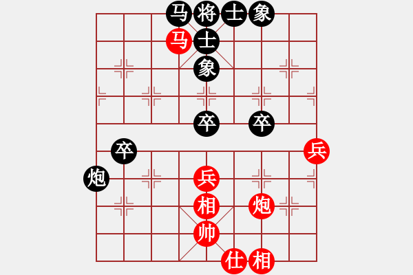 象棋棋譜圖片：碧波橫刀(5f)-和-生死決(天罡) - 步數(shù)：80 