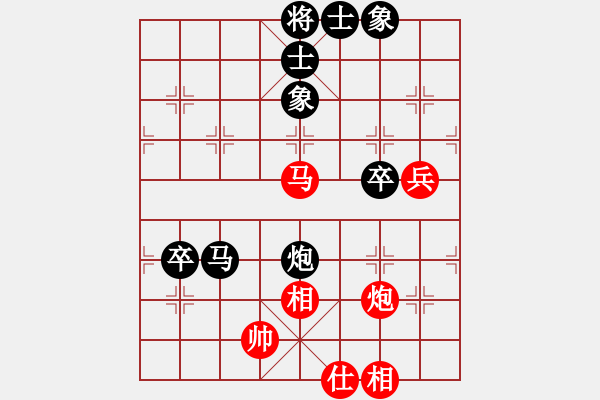 象棋棋譜圖片：碧波橫刀(5f)-和-生死決(天罡) - 步數(shù)：90 