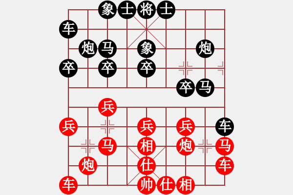 象棋棋譜圖片：一條小蟲(chóng)(3段)-負(fù)-葉銀川(2段) - 步數(shù)：20 