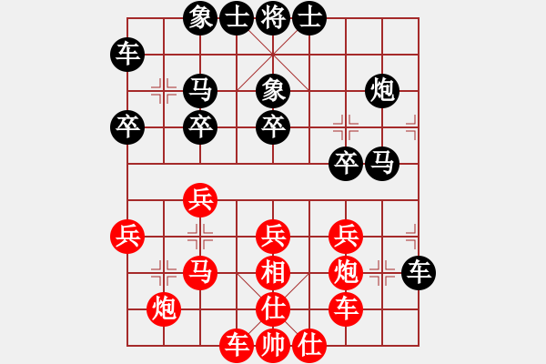 象棋棋譜圖片：一條小蟲(chóng)(3段)-負(fù)-葉銀川(2段) - 步數(shù)：26 