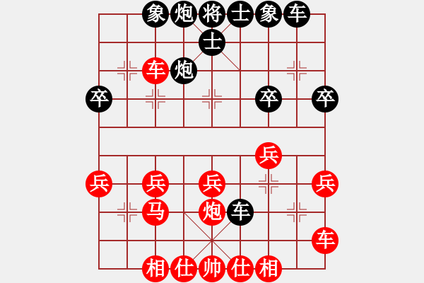 象棋棋譜圖片：往事如煙[紅] -VS- 【中】蓮花棋士[黑] - 步數(shù)：30 