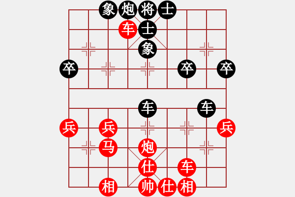 象棋棋譜圖片：往事如煙[紅] -VS- 【中】蓮花棋士[黑] - 步數(shù)：40 