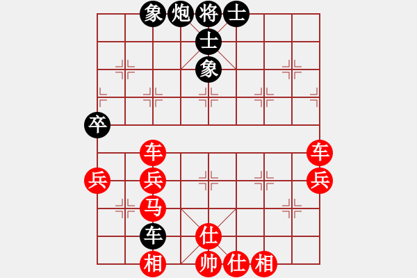 象棋棋譜圖片：往事如煙[紅] -VS- 【中】蓮花棋士[黑] - 步數(shù)：60 