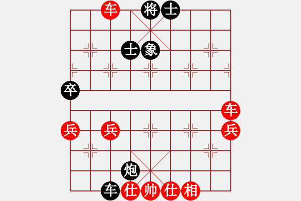 象棋棋譜圖片：往事如煙[紅] -VS- 【中】蓮花棋士[黑] - 步數(shù)：67 