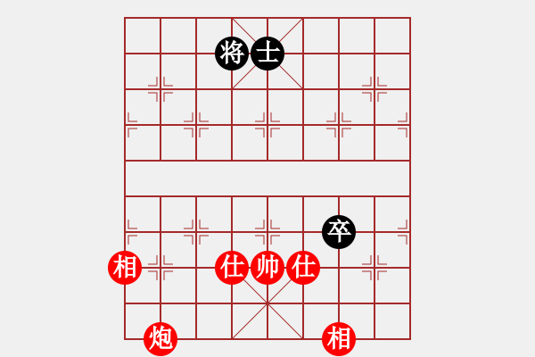 象棋棋谱图片：陈丽淳 先和 张国凤 - 步数：230 