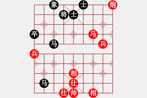 象棋棋谱图片：陈丽淳 先和 张国凤 - 步数：80 