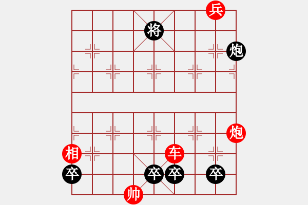 象棋棋譜圖片：戰(zhàn)天鬥地改進(jìn)局 陳明仁 - 步數(shù)：30 