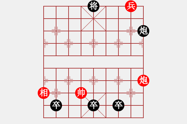 象棋棋譜圖片：戰(zhàn)天鬥地改進(jìn)局 陳明仁 - 步數(shù)：40 