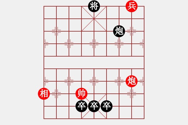 象棋棋譜圖片：戰(zhàn)天鬥地改進(jìn)局 陳明仁 - 步數(shù)：50 