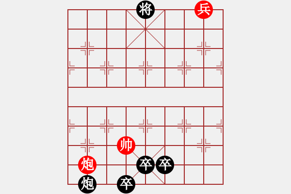 象棋棋譜圖片：戰(zhàn)天鬥地改進(jìn)局 陳明仁 - 步數(shù)：70 