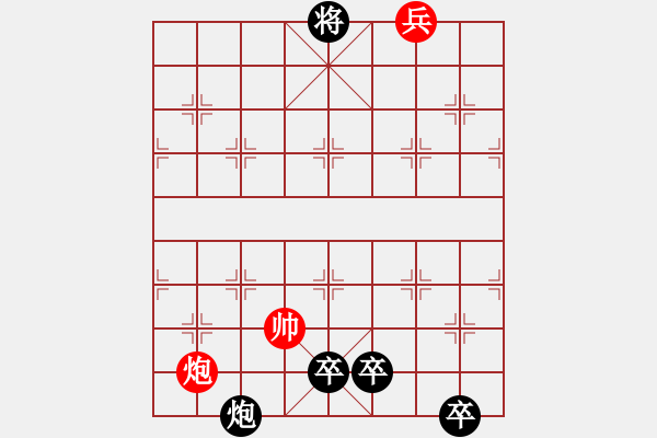 象棋棋譜圖片：戰(zhàn)天鬥地改進(jìn)局 陳明仁 - 步數(shù)：80 