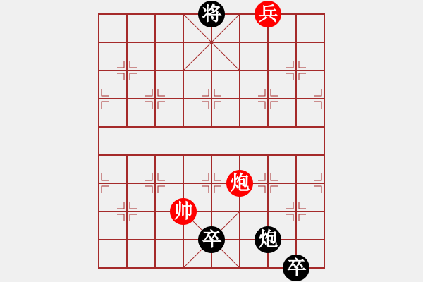 象棋棋譜圖片：戰(zhàn)天鬥地改進(jìn)局 陳明仁 - 步數(shù)：89 