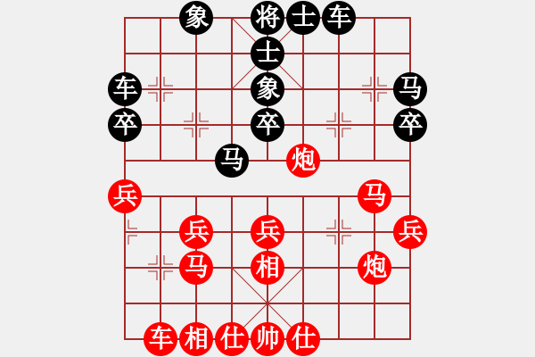 象棋棋譜圖片：nyamuk(9段)-負(fù)-至尊盟追命(月將) - 步數(shù)：30 