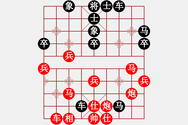 象棋棋譜圖片：nyamuk(9段)-負(fù)-至尊盟追命(月將) - 步數(shù)：40 