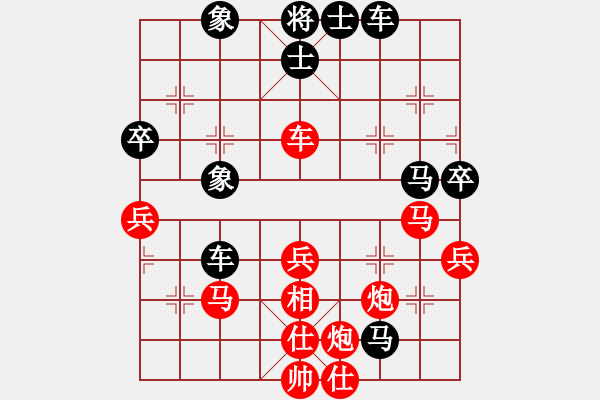 象棋棋譜圖片：nyamuk(9段)-負(fù)-至尊盟追命(月將) - 步數(shù)：50 