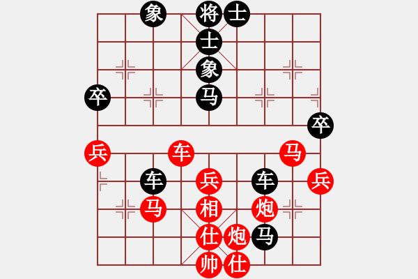 象棋棋譜圖片：nyamuk(9段)-負(fù)-至尊盟追命(月將) - 步數(shù)：58 