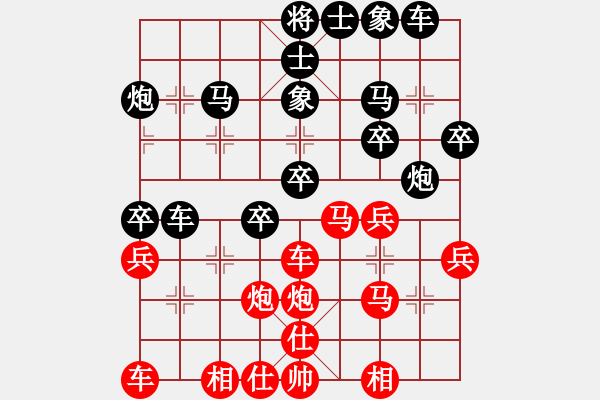 象棋棋譜圖片：蔡忠誠     先負(fù) 李艾東     - 步數(shù)：30 