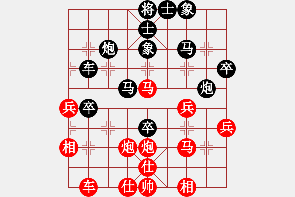 象棋棋譜圖片：蔡忠誠     先負(fù) 李艾東     - 步數(shù)：50 