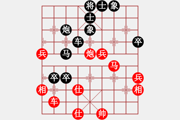 象棋棋譜圖片：蔡忠誠     先負(fù) 李艾東     - 步數(shù)：80 