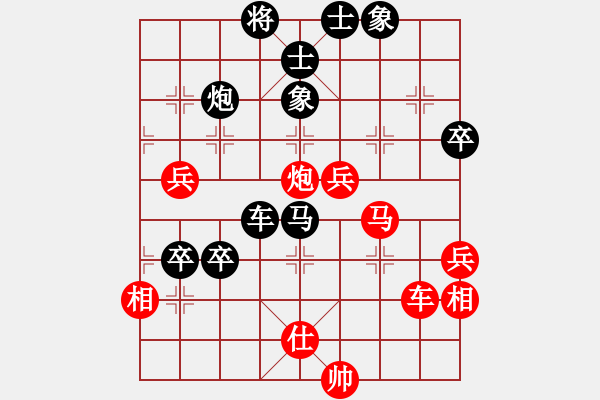 象棋棋譜圖片：蔡忠誠     先負(fù) 李艾東     - 步數(shù)：90 