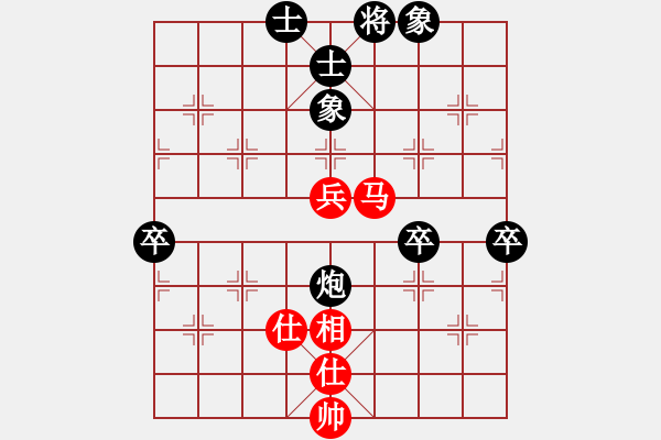 象棋棋譜圖片：張波 先和 王本耀 - 步數(shù)：110 