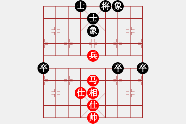 象棋棋譜圖片：張波 先和 王本耀 - 步數(shù)：111 