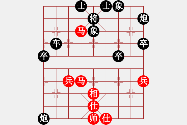 象棋棋譜圖片：張波 先和 王本耀 - 步數(shù)：60 