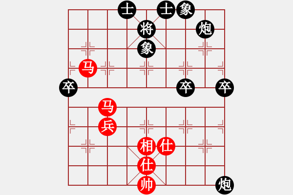 象棋棋譜圖片：張波 先和 王本耀 - 步數(shù)：70 