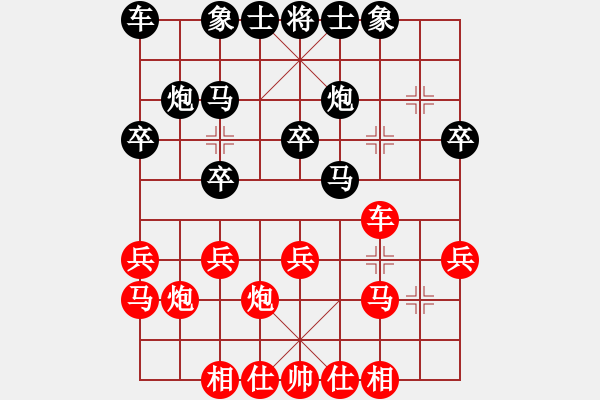 象棋棋譜圖片：湖北象棋聯(lián)盟 星海橫掃湖北 先勝 湖北群-李友任 - 步數(shù)：20 