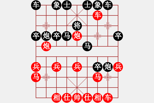 象棋棋譜圖片：奇香核桃(8段)-勝-豐都人(5段) - 步數(shù)：30 