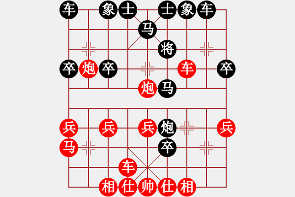 象棋棋譜圖片：奇香核桃(8段)-勝-豐都人(5段) - 步數(shù)：40 