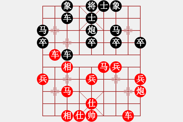 象棋棋譜圖片：bbboy002(5級(jí))-和-射陽陳防(8級(jí)) - 步數(shù)：30 