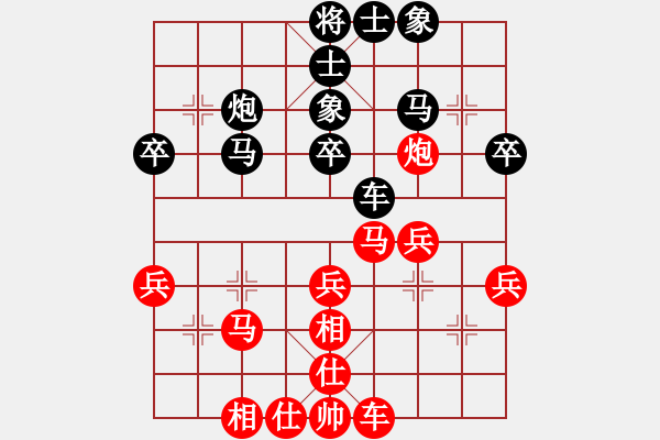 象棋棋譜圖片：bbboy002(5級(jí))-和-射陽陳防(8級(jí)) - 步數(shù)：40 