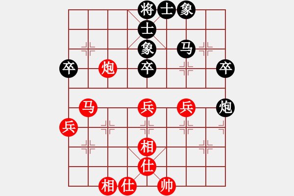 象棋棋譜圖片：bbboy002(5級(jí))-和-射陽陳防(8級(jí)) - 步數(shù)：50 