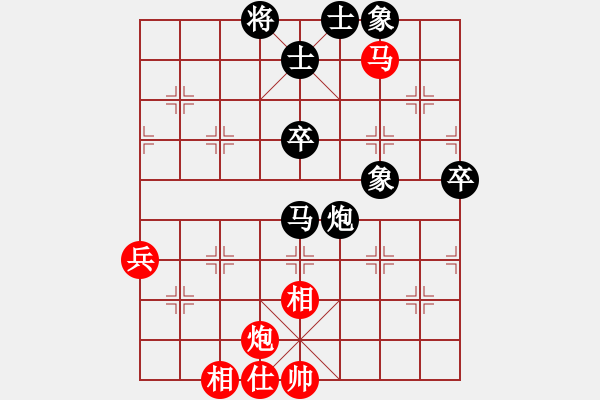 象棋棋譜圖片：bbboy002(5級(jí))-和-射陽陳防(8級(jí)) - 步數(shù)：70 