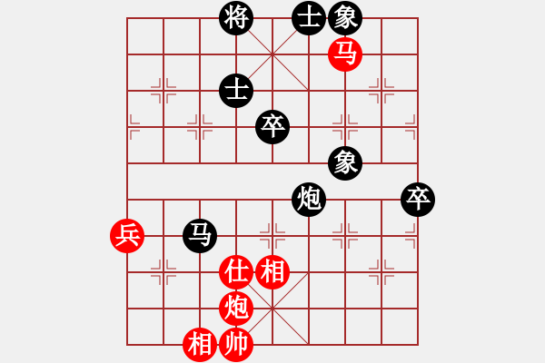 象棋棋譜圖片：bbboy002(5級(jí))-和-射陽陳防(8級(jí)) - 步數(shù)：80 