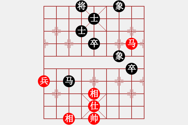 象棋棋譜圖片：bbboy002(5級(jí))-和-射陽陳防(8級(jí)) - 步數(shù)：90 