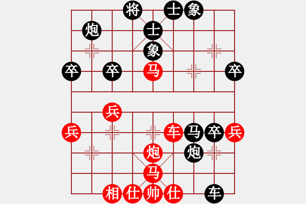 象棋棋譜圖片：不平(9星)-勝-棋星劍客(9星) - 步數(shù)：50 