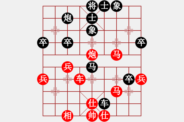 象棋棋譜圖片：不平(9星)-勝-棋星劍客(9星) - 步數(shù)：60 