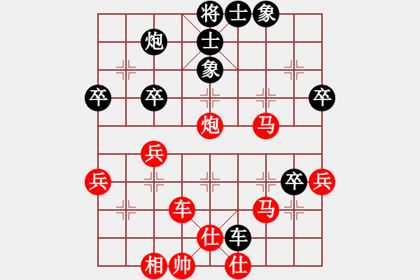 象棋棋譜圖片：不平(9星)-勝-棋星劍客(9星) - 步數(shù)：63 