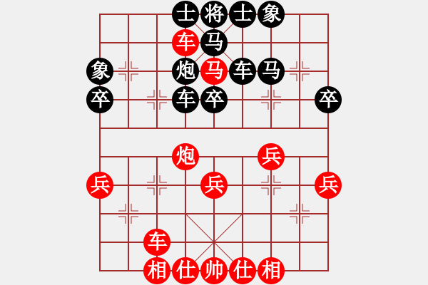 象棋棋譜圖片：順炮直車破橫車棄馬搶攻局 變1 - 步數(shù)：40 