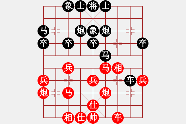 象棋棋譜圖片：第10輪 第10臺 張家口市一隊 張巍 先負 北京市 田長興 - 步數(shù)：30 