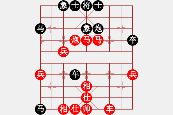 象棋棋譜圖片：第10輪 第10臺 張家口市一隊 張巍 先負 北京市 田長興 - 步數(shù)：48 