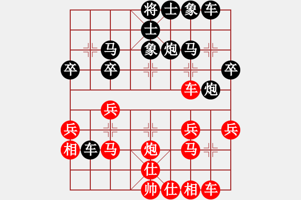 象棋棋譜圖片：奕天蔣萍(天罡)-負(fù)-倚靠上帝(天罡) - 步數(shù)：30 