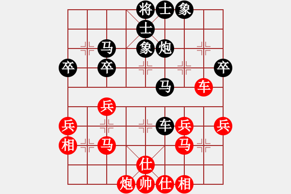 象棋棋譜圖片：奕天蔣萍(天罡)-負(fù)-倚靠上帝(天罡) - 步數(shù)：40 