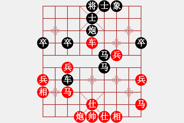 象棋棋譜圖片：奕天蔣萍(天罡)-負(fù)-倚靠上帝(天罡) - 步數(shù)：50 