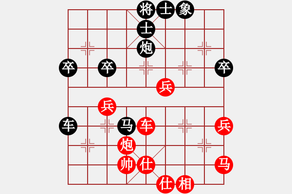 象棋棋譜圖片：奕天蔣萍(天罡)-負(fù)-倚靠上帝(天罡) - 步數(shù)：60 